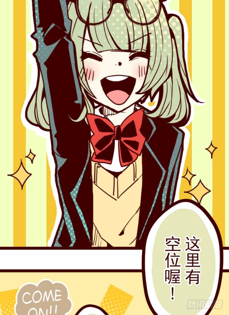 转学生33