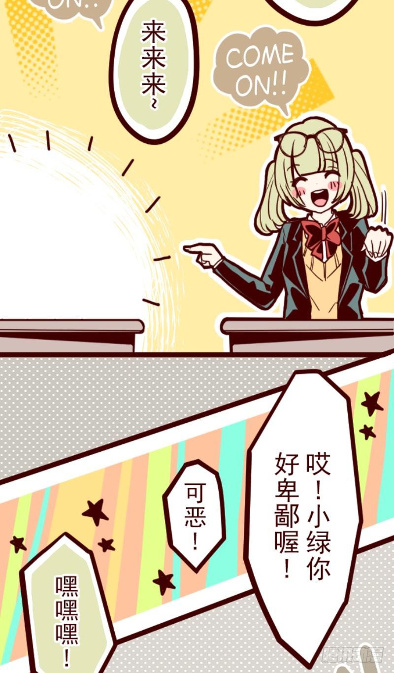 转学生34