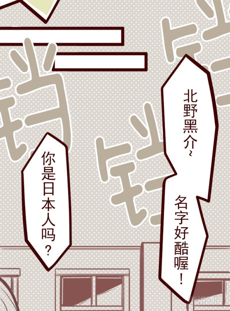 转学生35