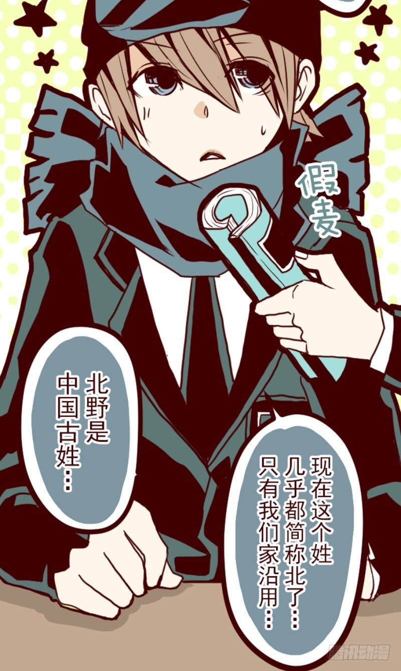 转学生37