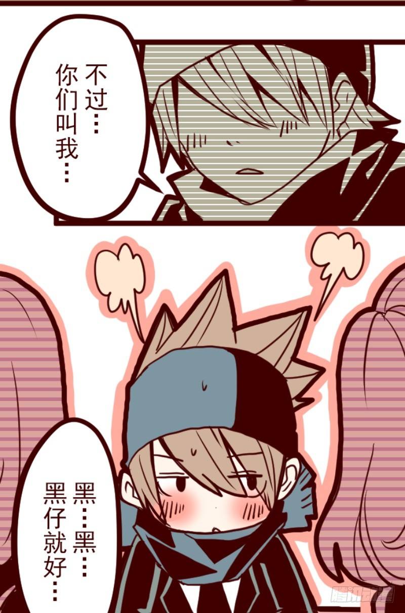 转学生38