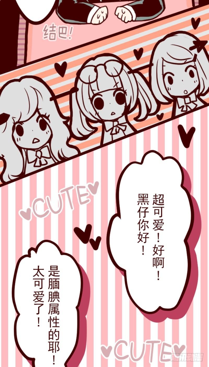 转学生39
