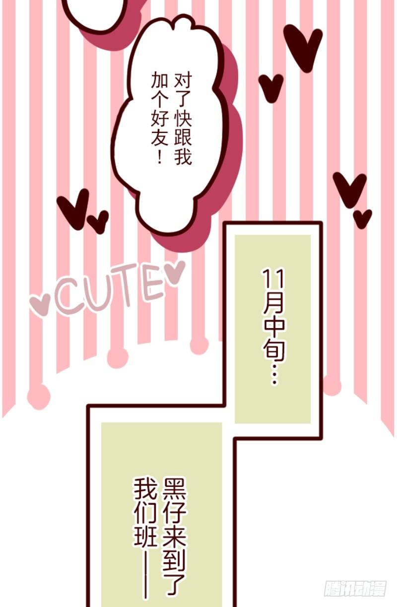转学生40