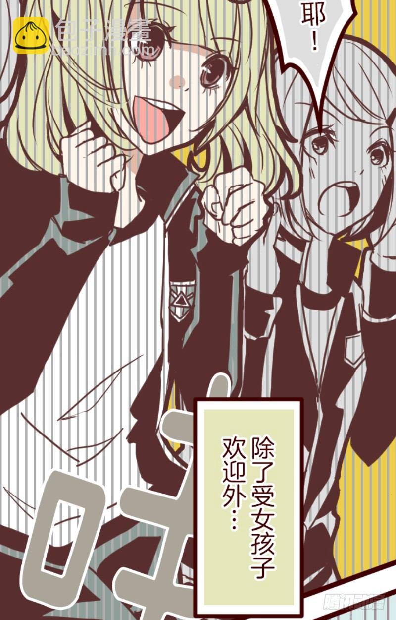 转学生48