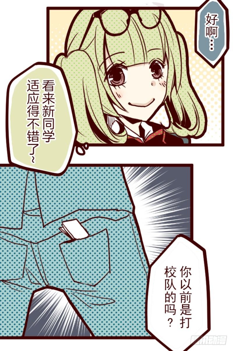 转学生58