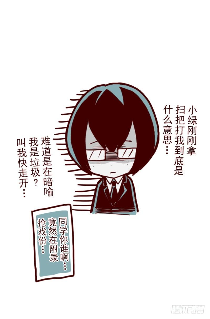 转学生63