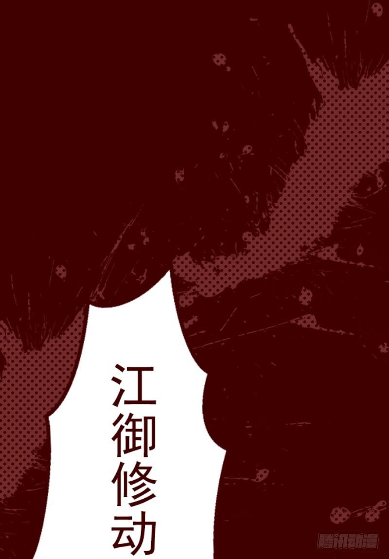 谜之声0