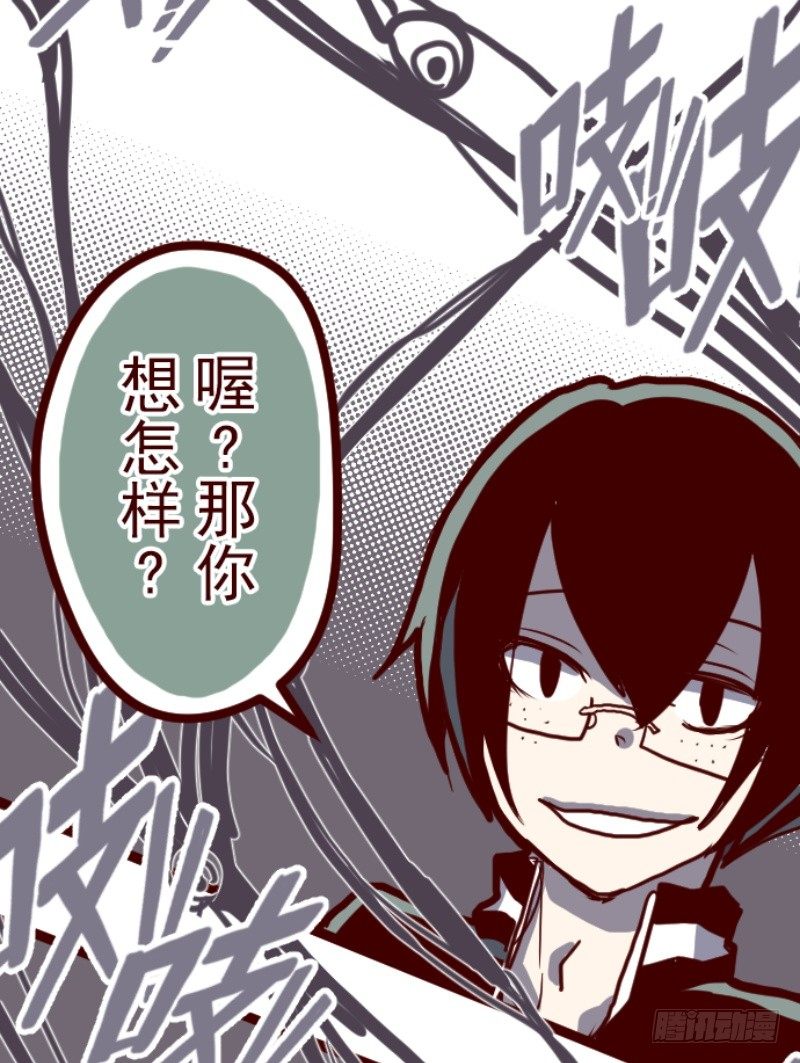 谜之声14