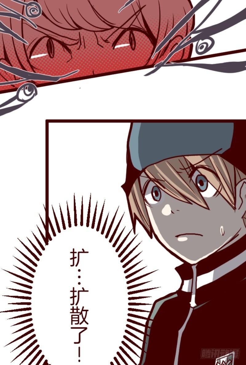 谜之声16