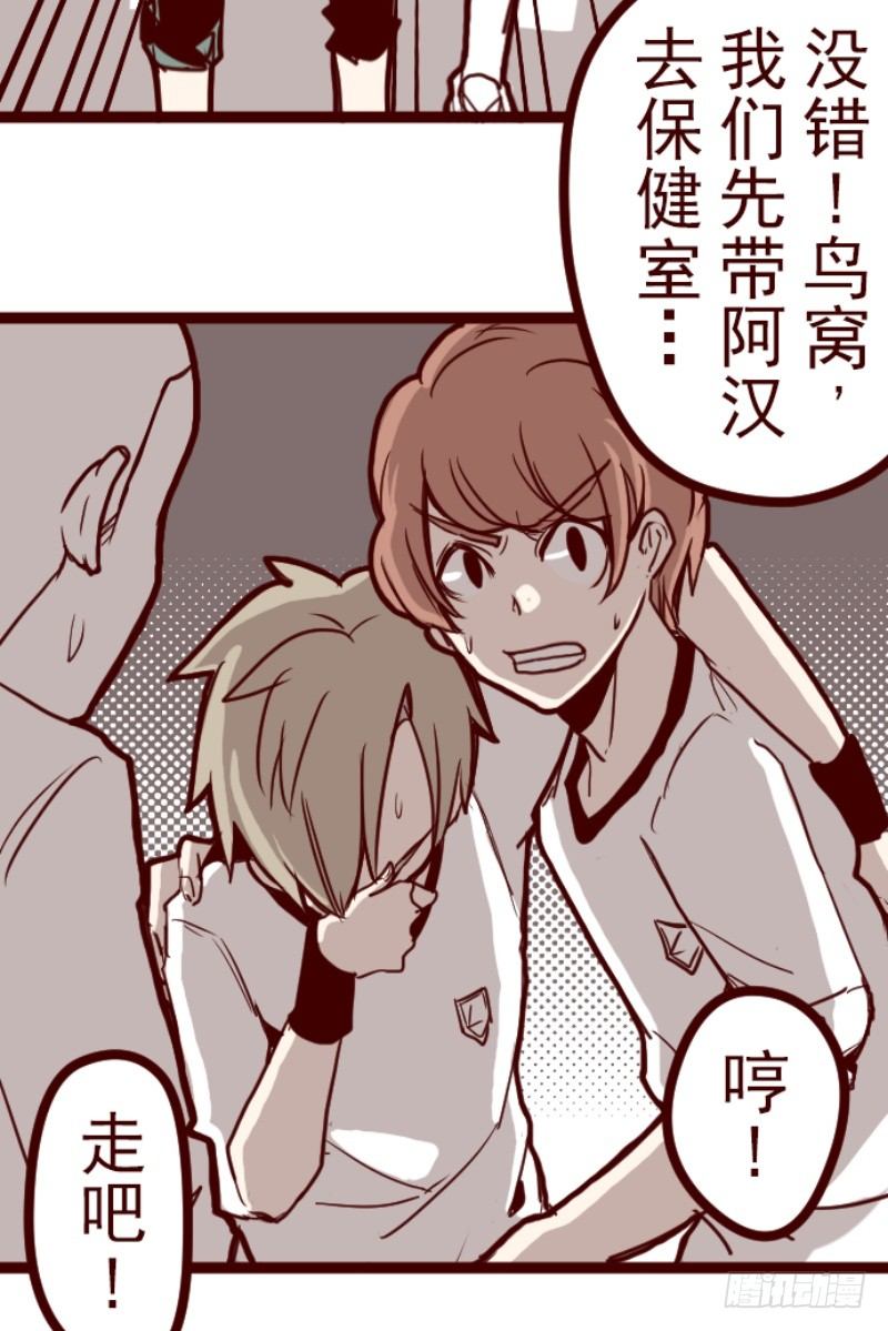 谜之声22