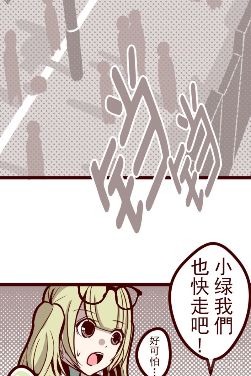 谜之声24