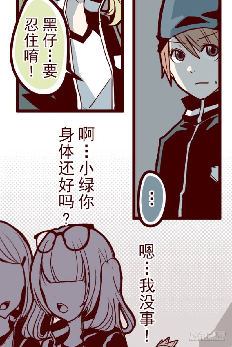 谜之声26