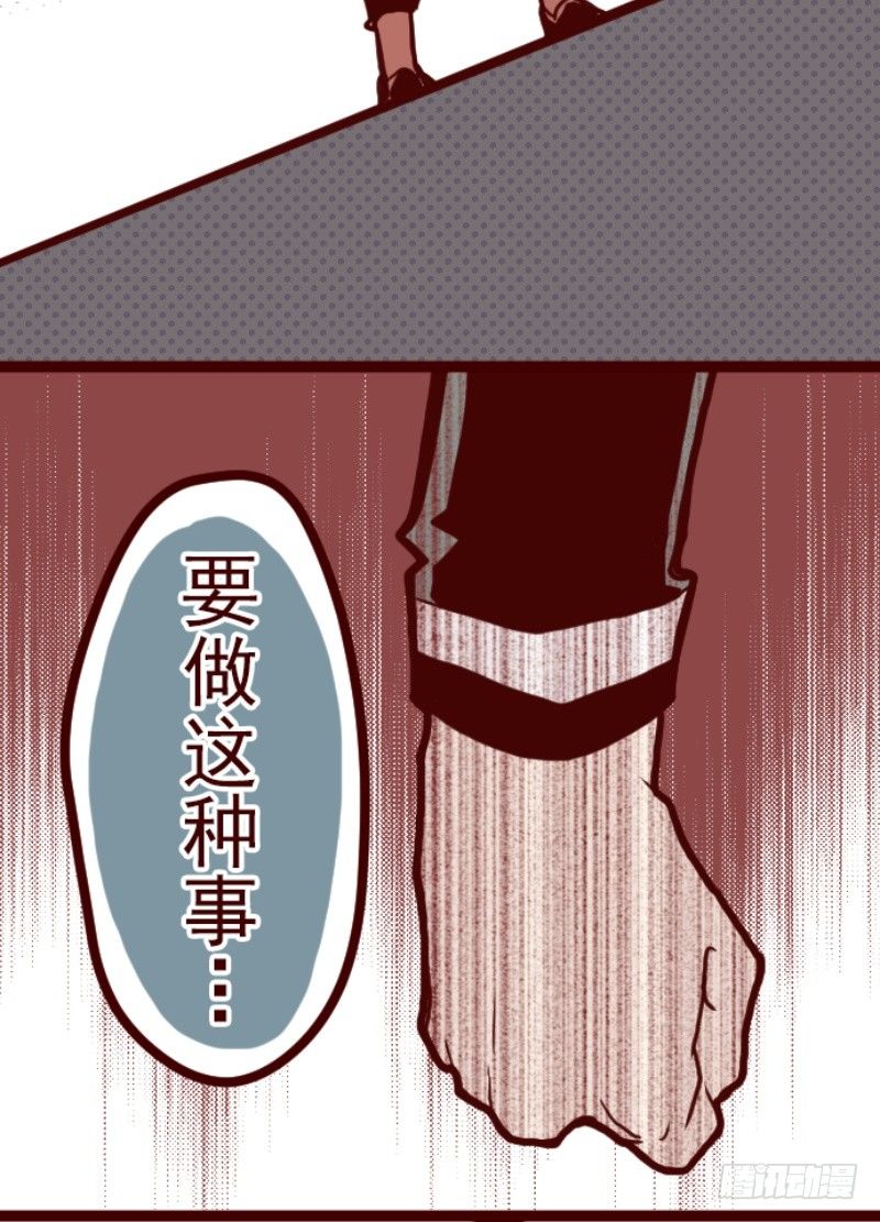 谜之声30