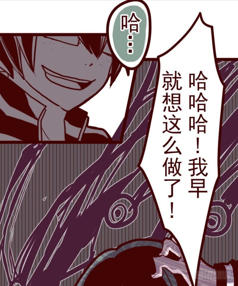 谜之声31