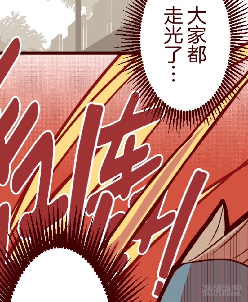 谜之声36