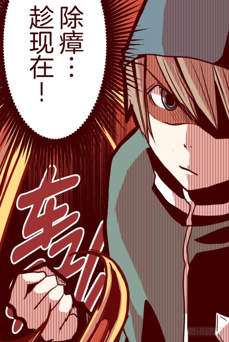 谜之声37