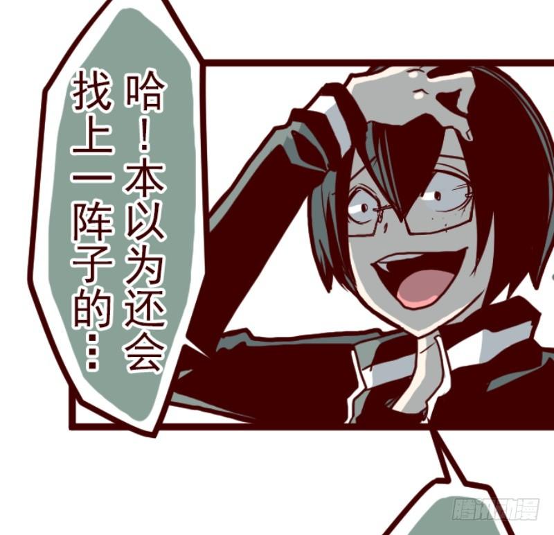 谜之声42