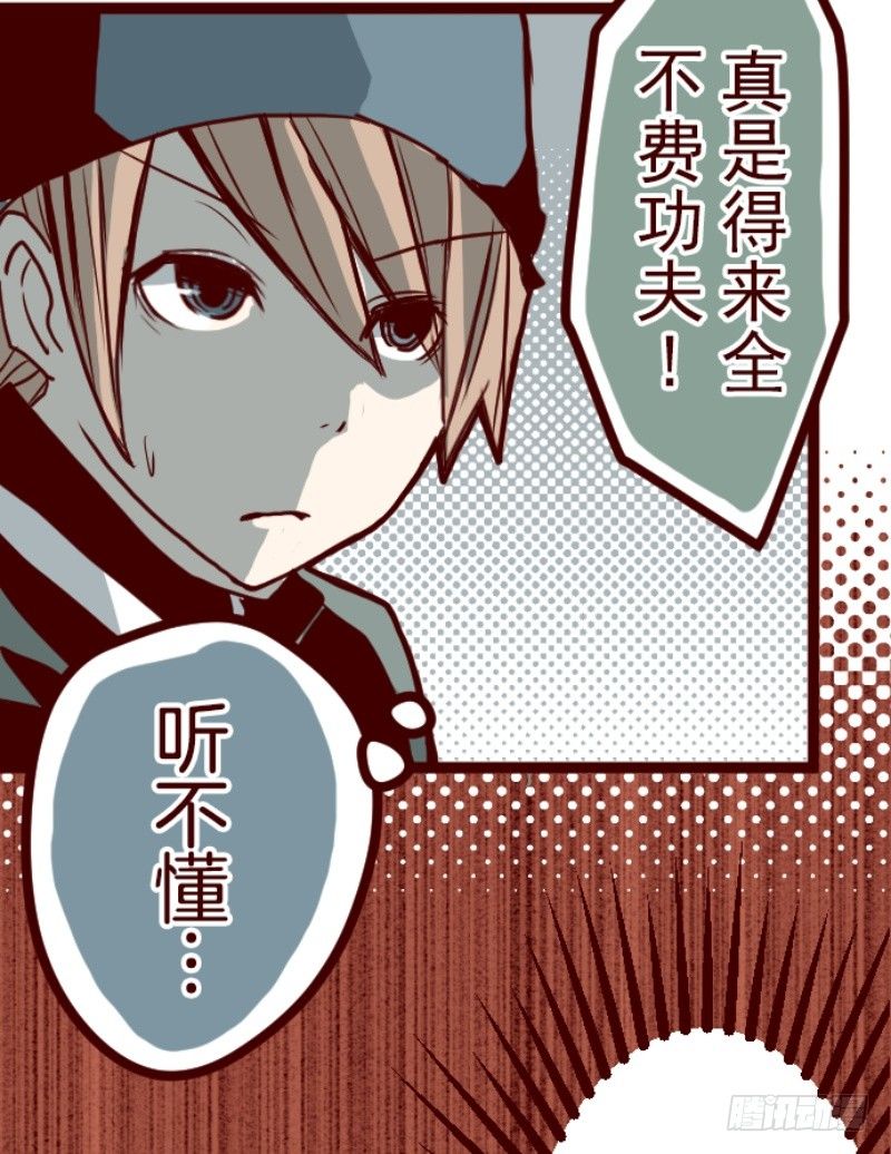 谜之声43