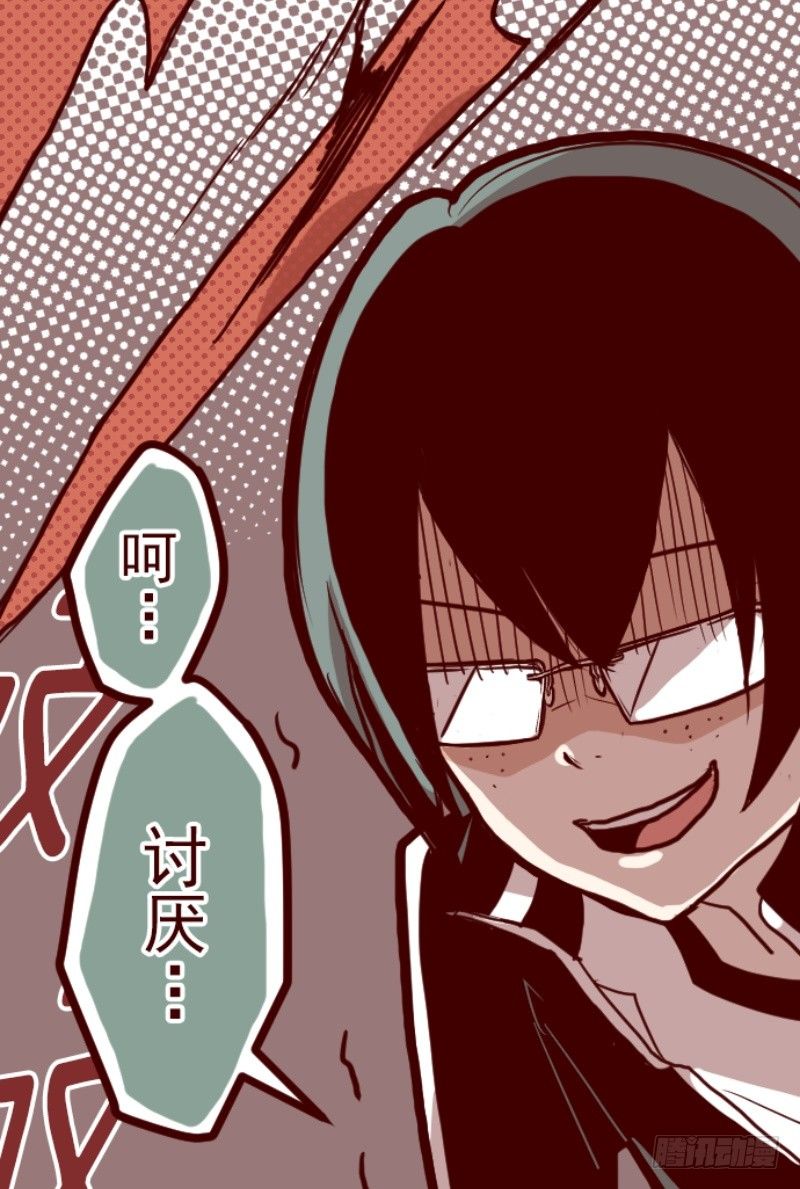 谜之声59