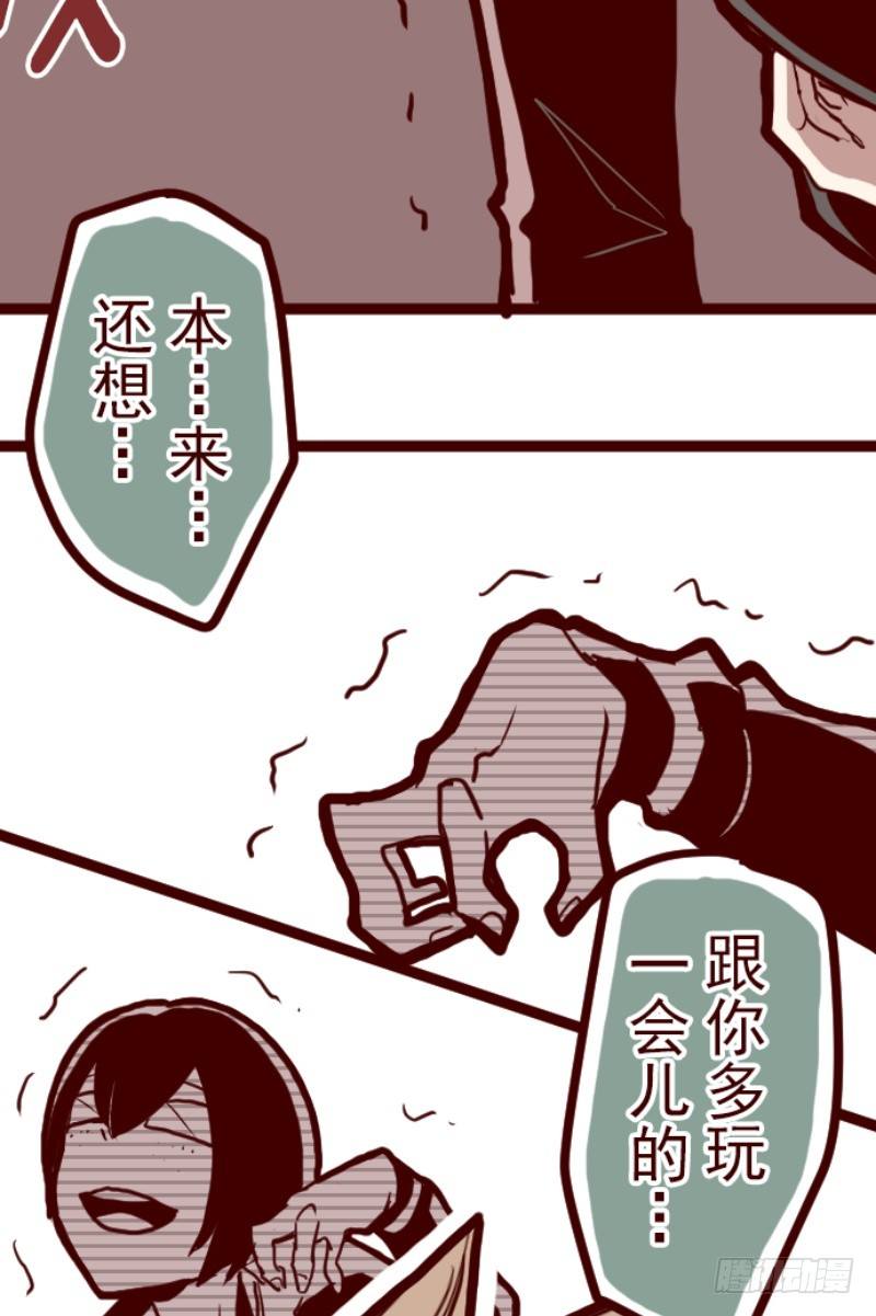 谜之声60