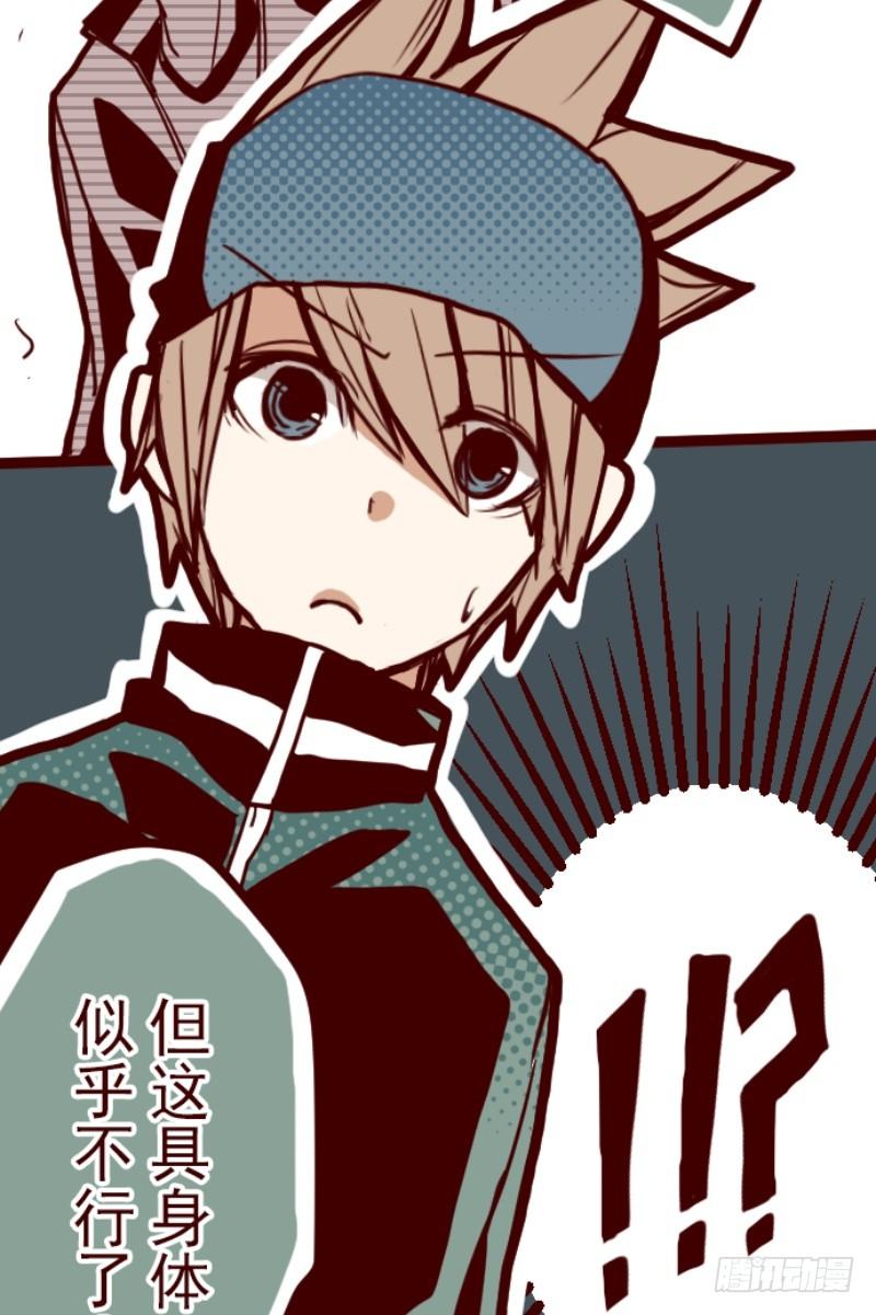 谜之声61