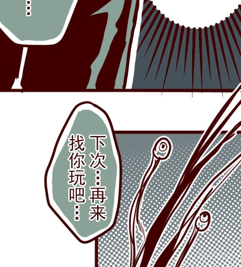 谜之声62