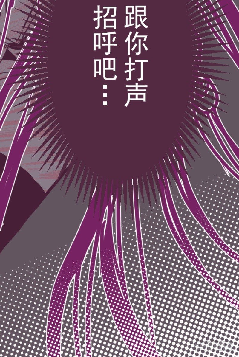 谜之声68