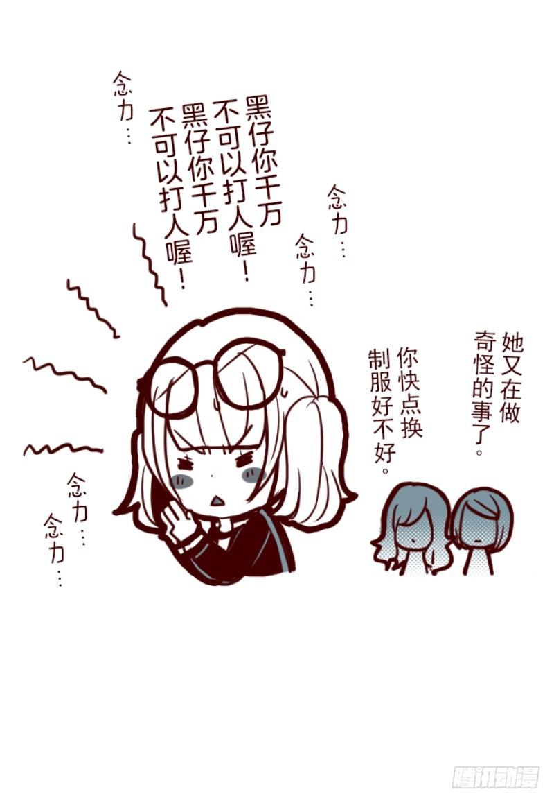谜之声70