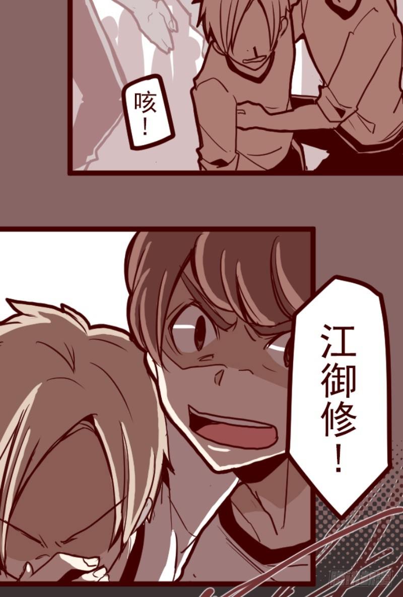 谜之声8