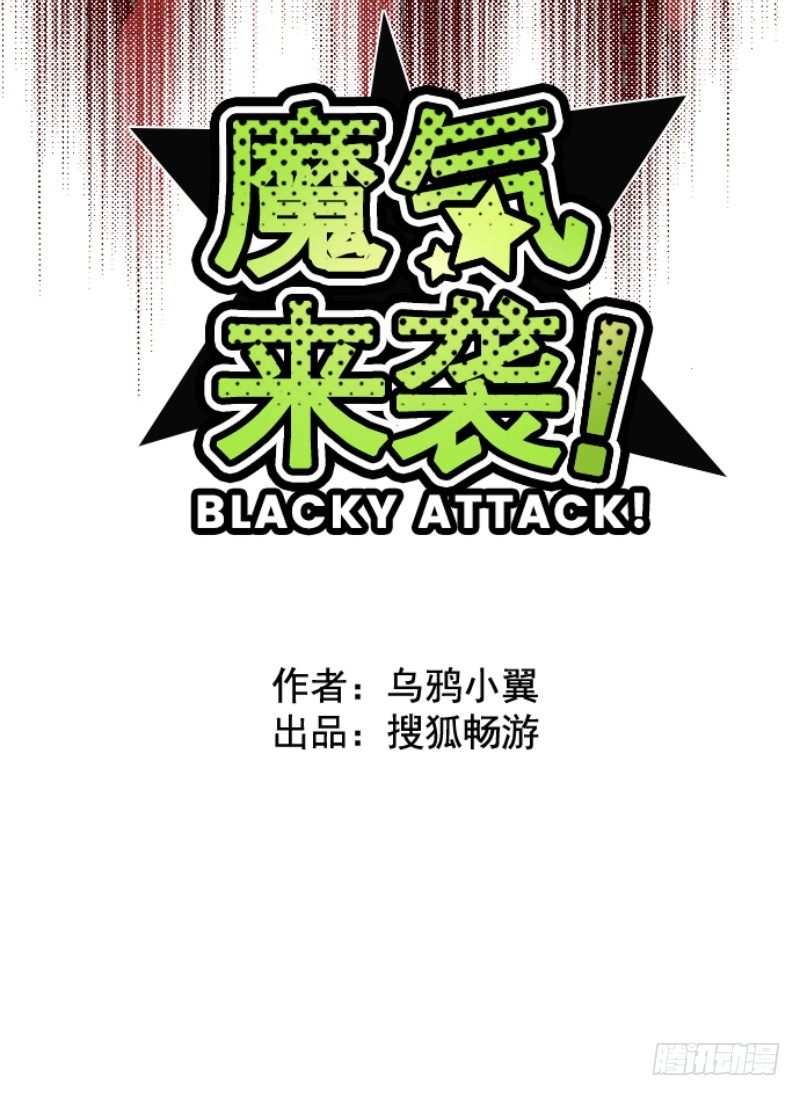 不祥之兆13