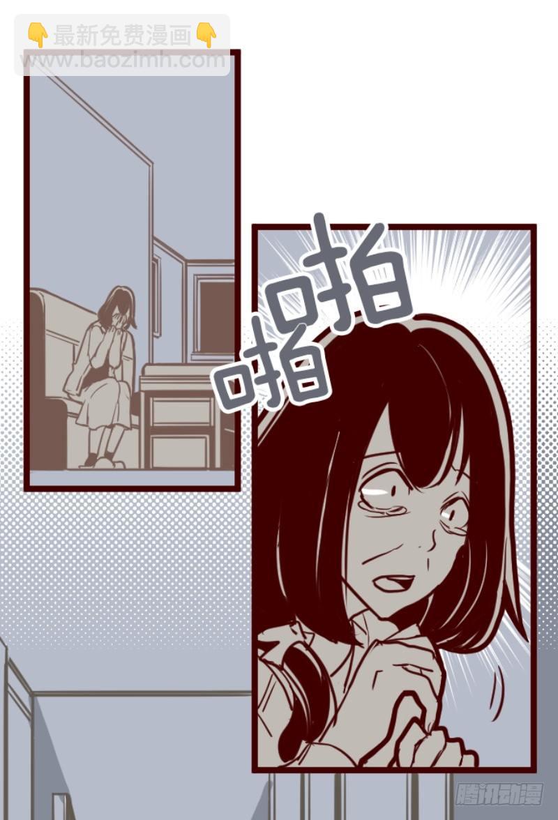 不祥之兆14