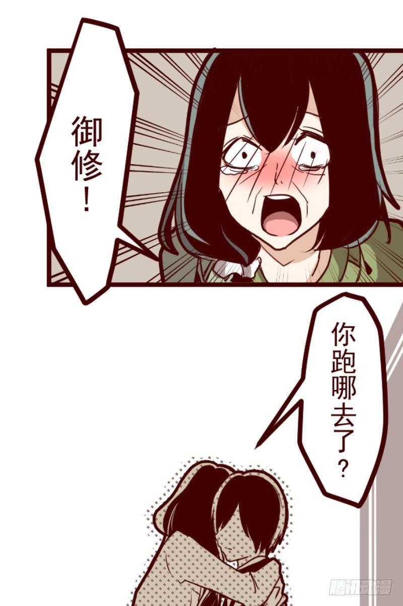 不祥之兆18