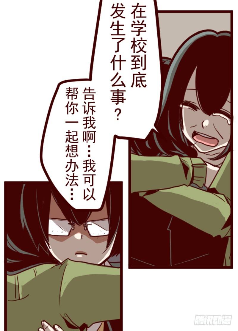不祥之兆20