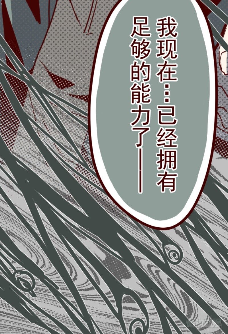 不祥之兆23