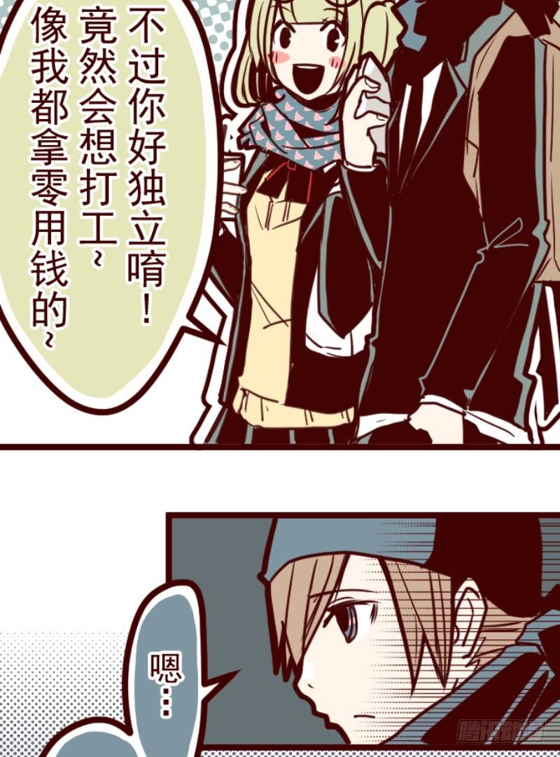 不祥之兆27
