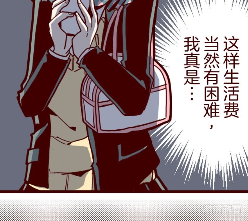 不祥之兆29