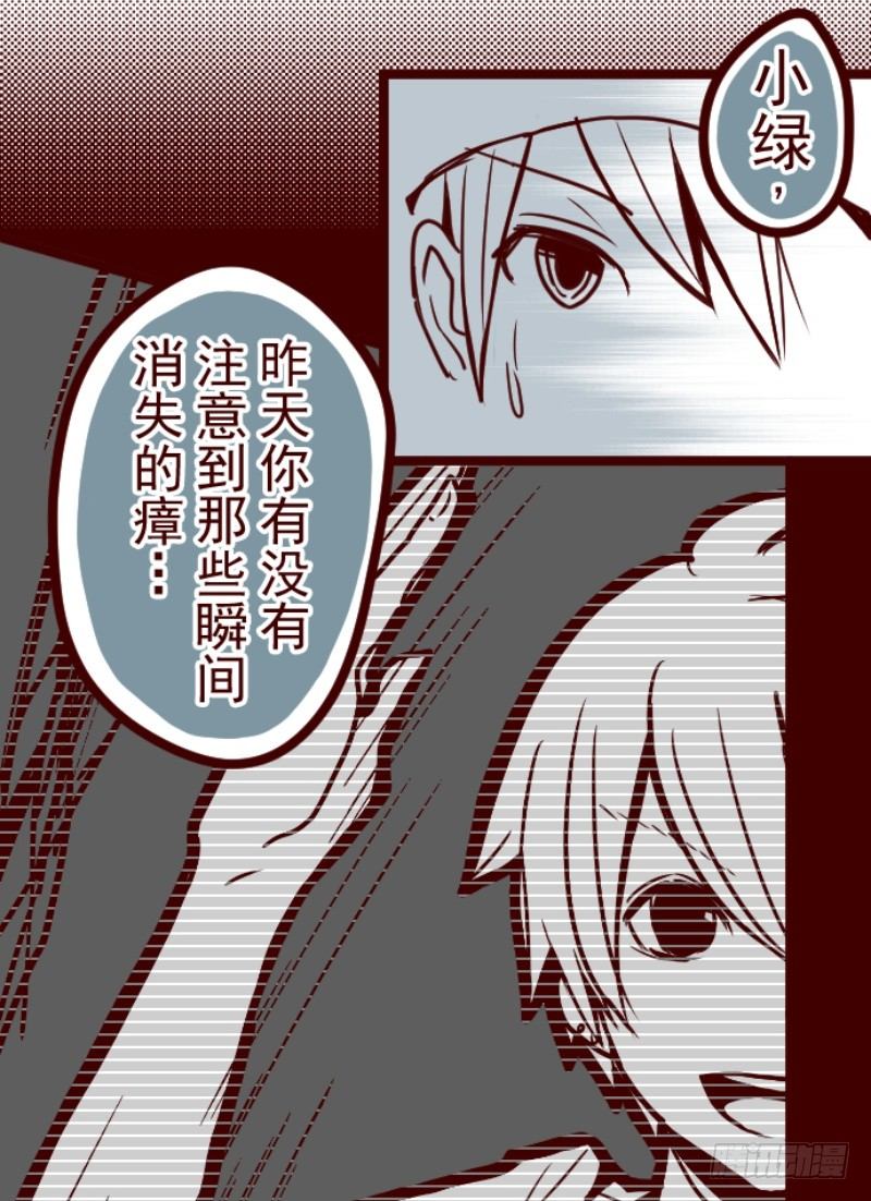 不祥之兆30