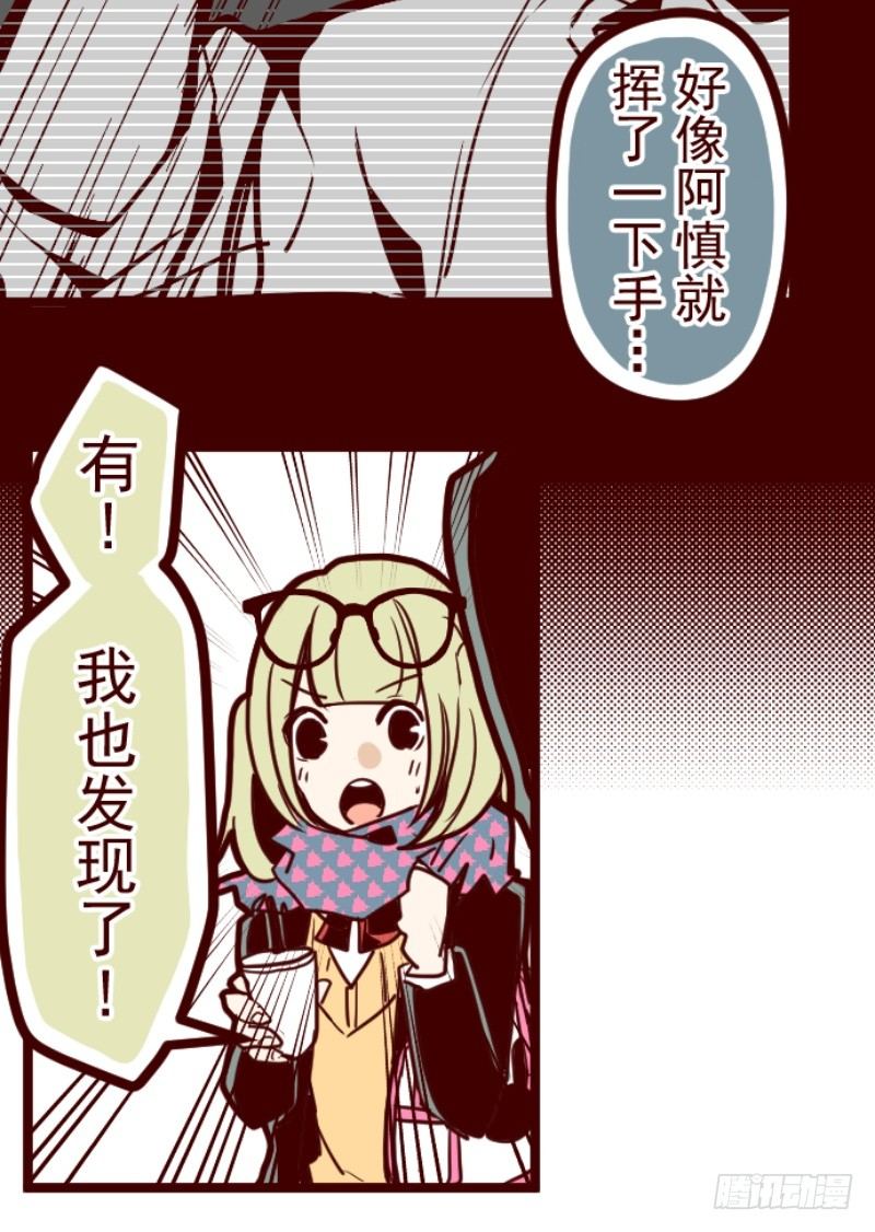 不祥之兆31