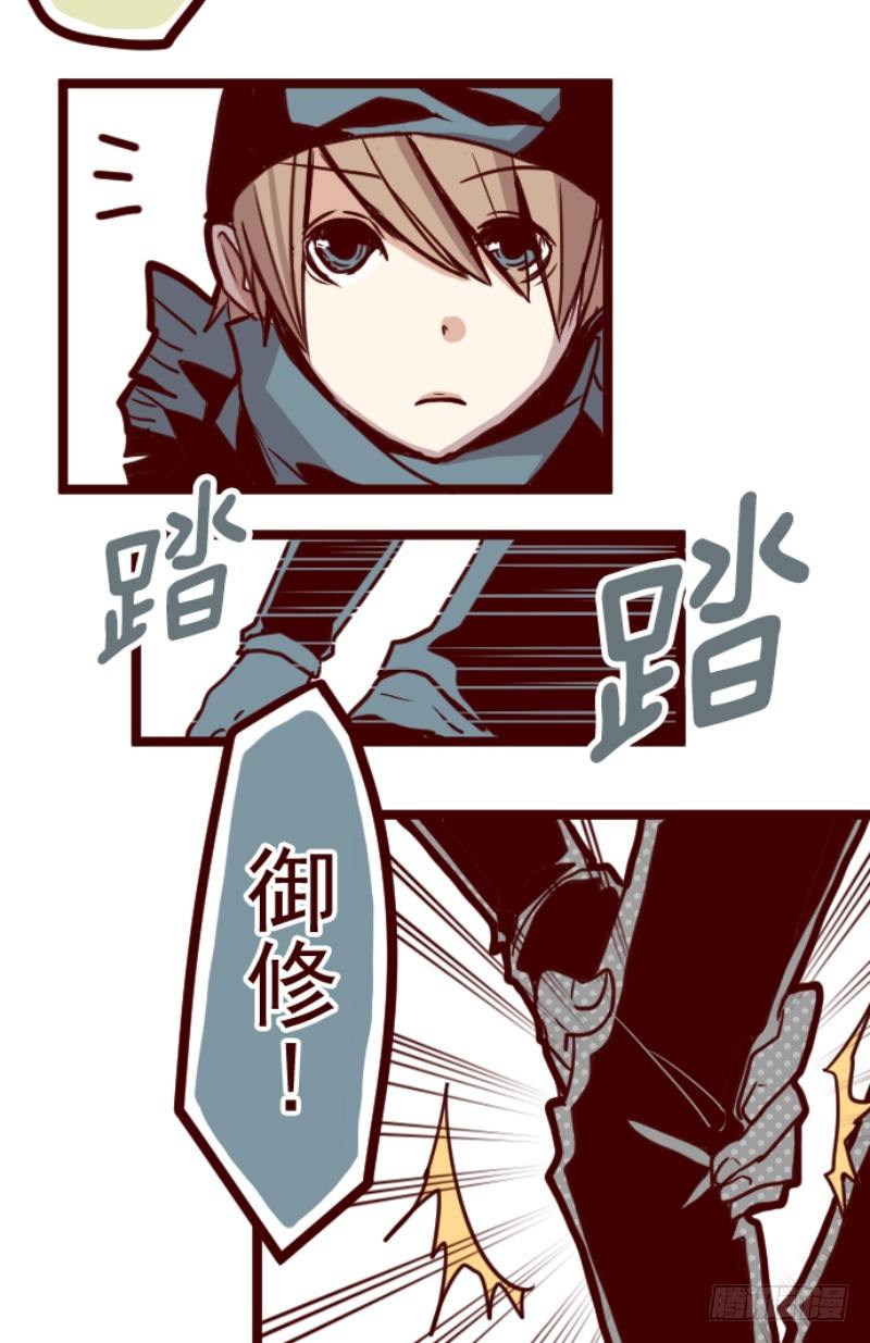 不祥之兆33