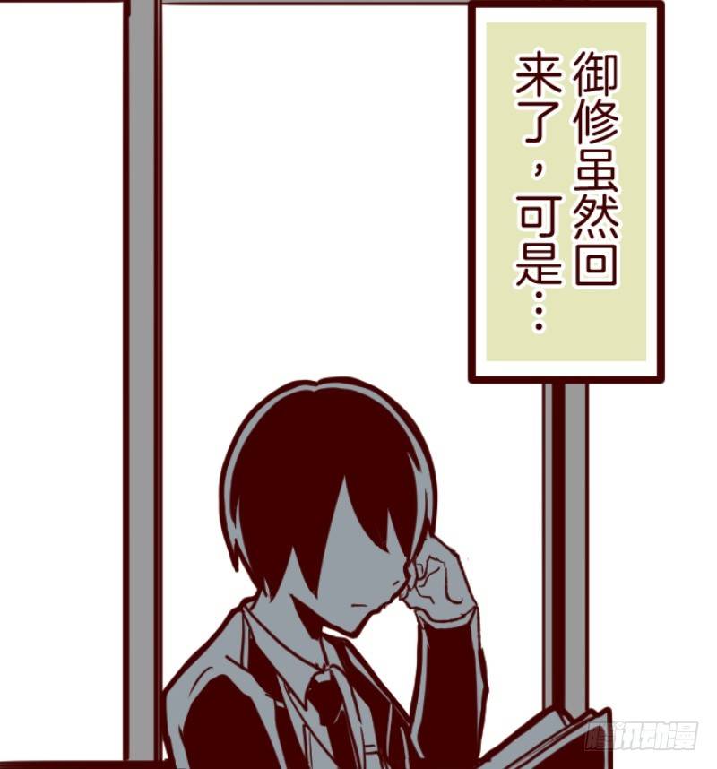 不祥之兆38