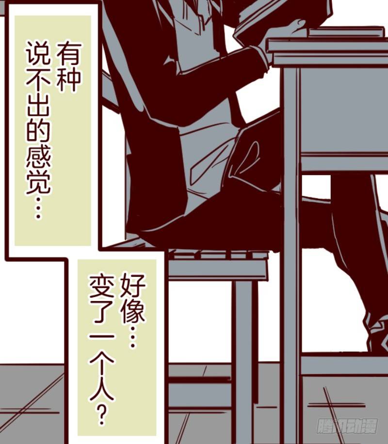 不祥之兆39