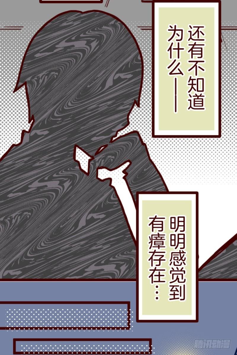 不祥之兆40