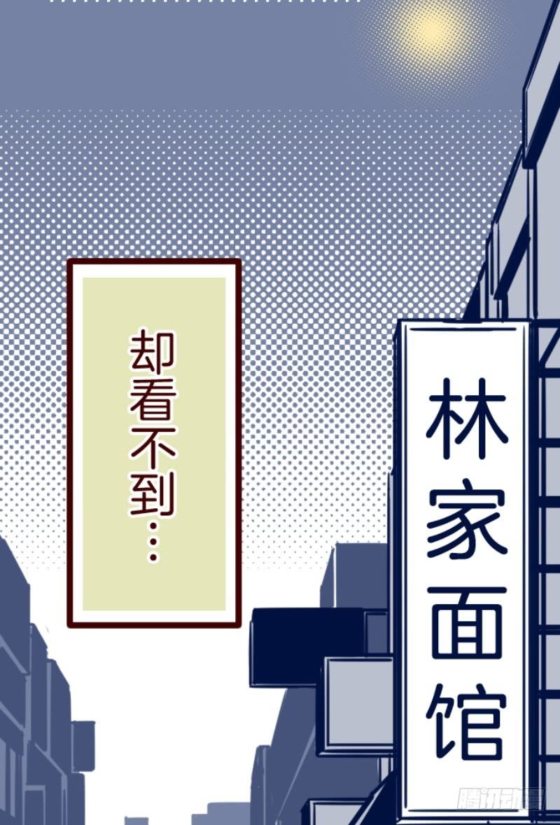 不祥之兆41