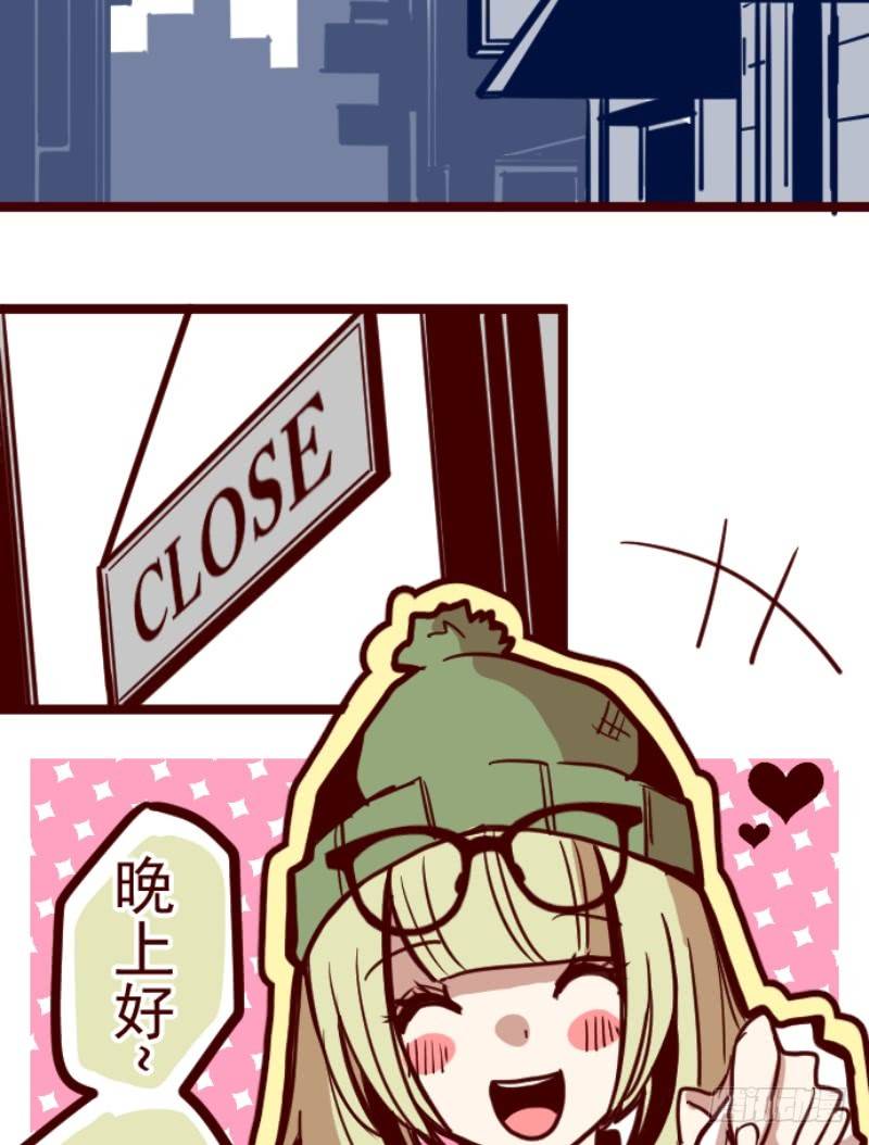 不祥之兆42
