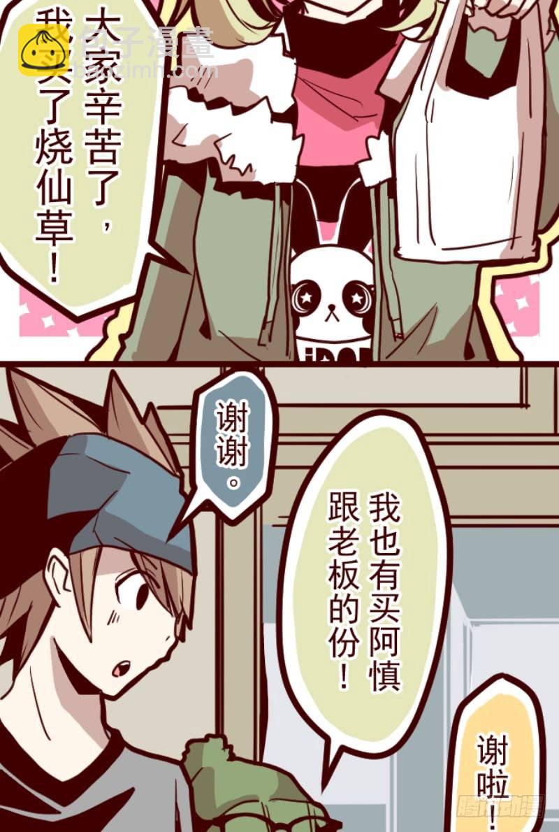 不祥之兆43