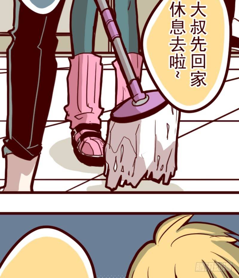 不祥之兆45