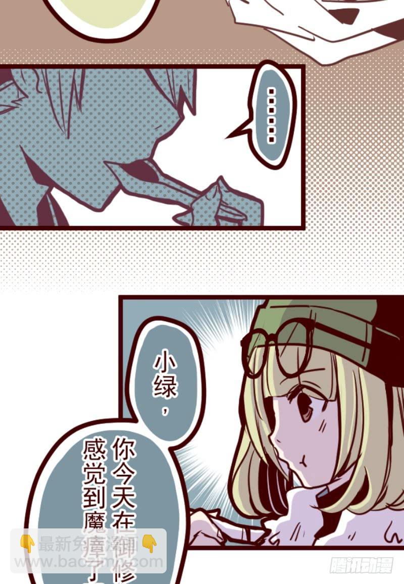 不祥之兆49