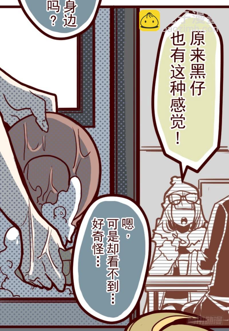 不祥之兆54