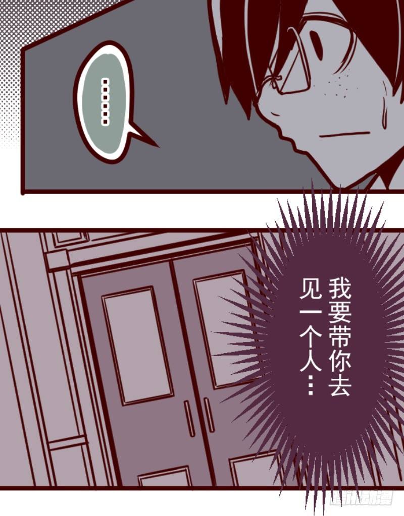 不祥之兆6