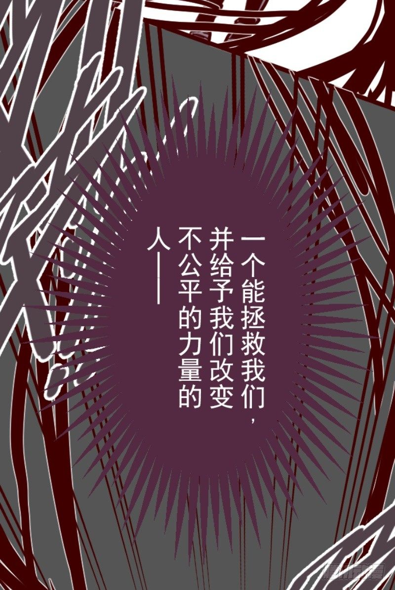 不祥之兆8